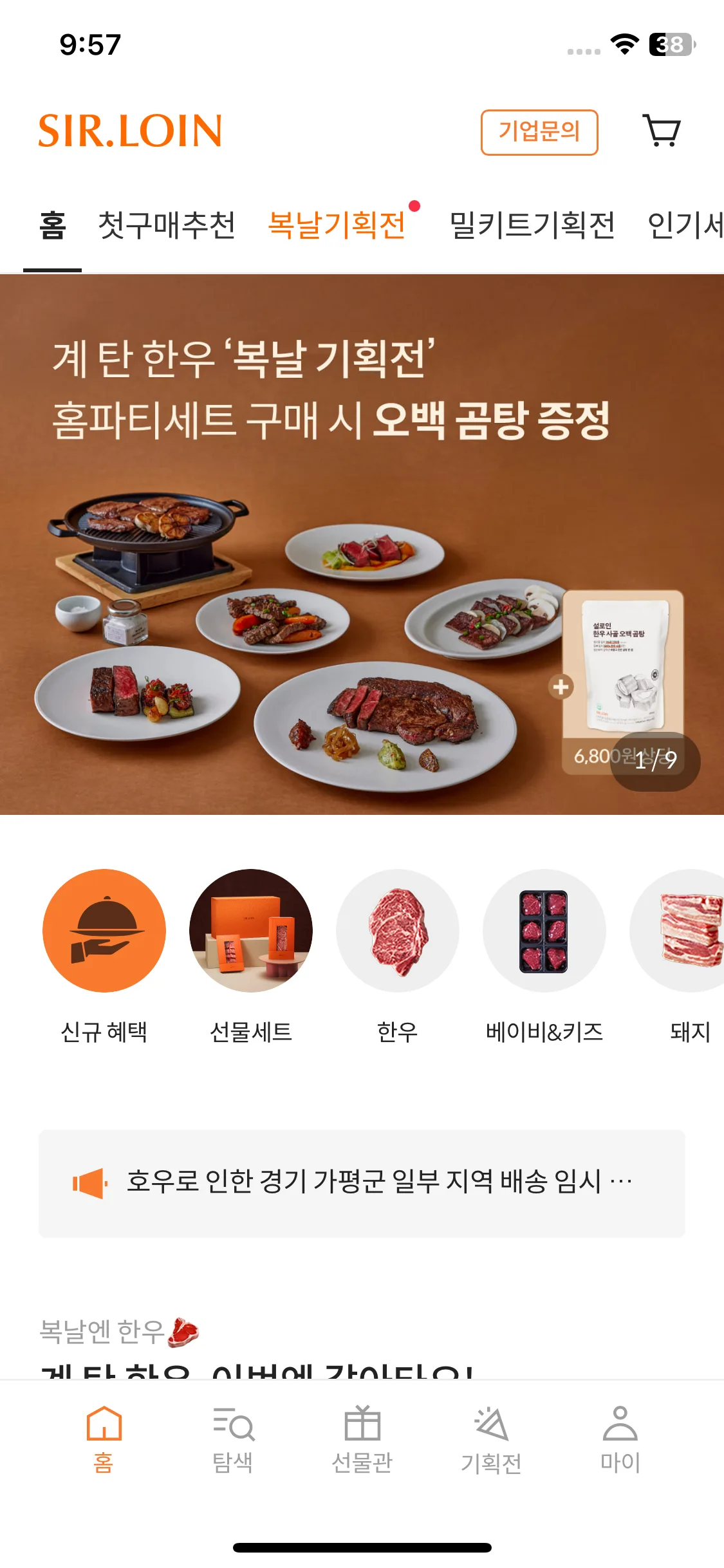 Test Image 1